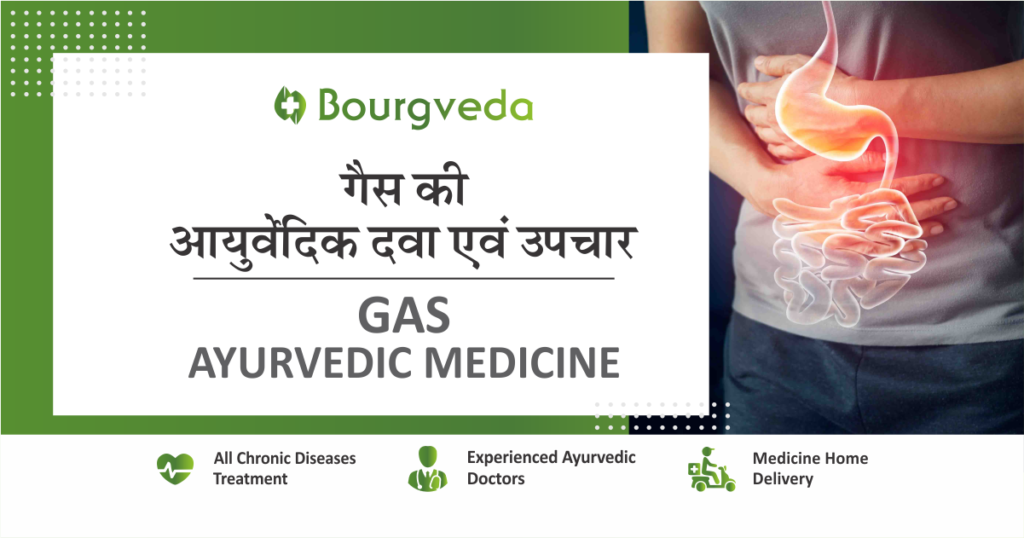 Ayurveda Treatment and Medicine for Gastric Problems