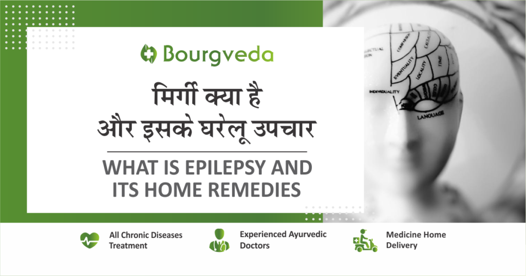 Natural Medicines for the Treatment of Epilepsy